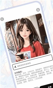 AI幻想家1