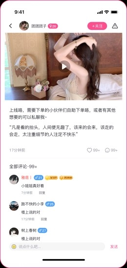 姐衣yw最新版图2