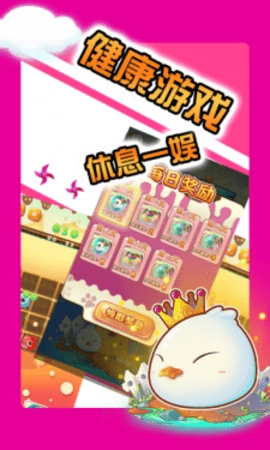 神奇宝贝连连看 2