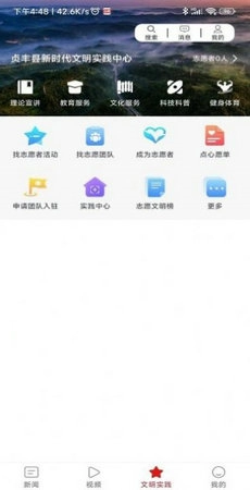 浪漫贞丰(2)