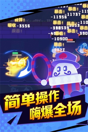 夜幕行动免费版图2