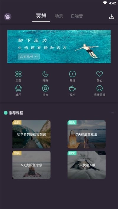 简单冥想(1)