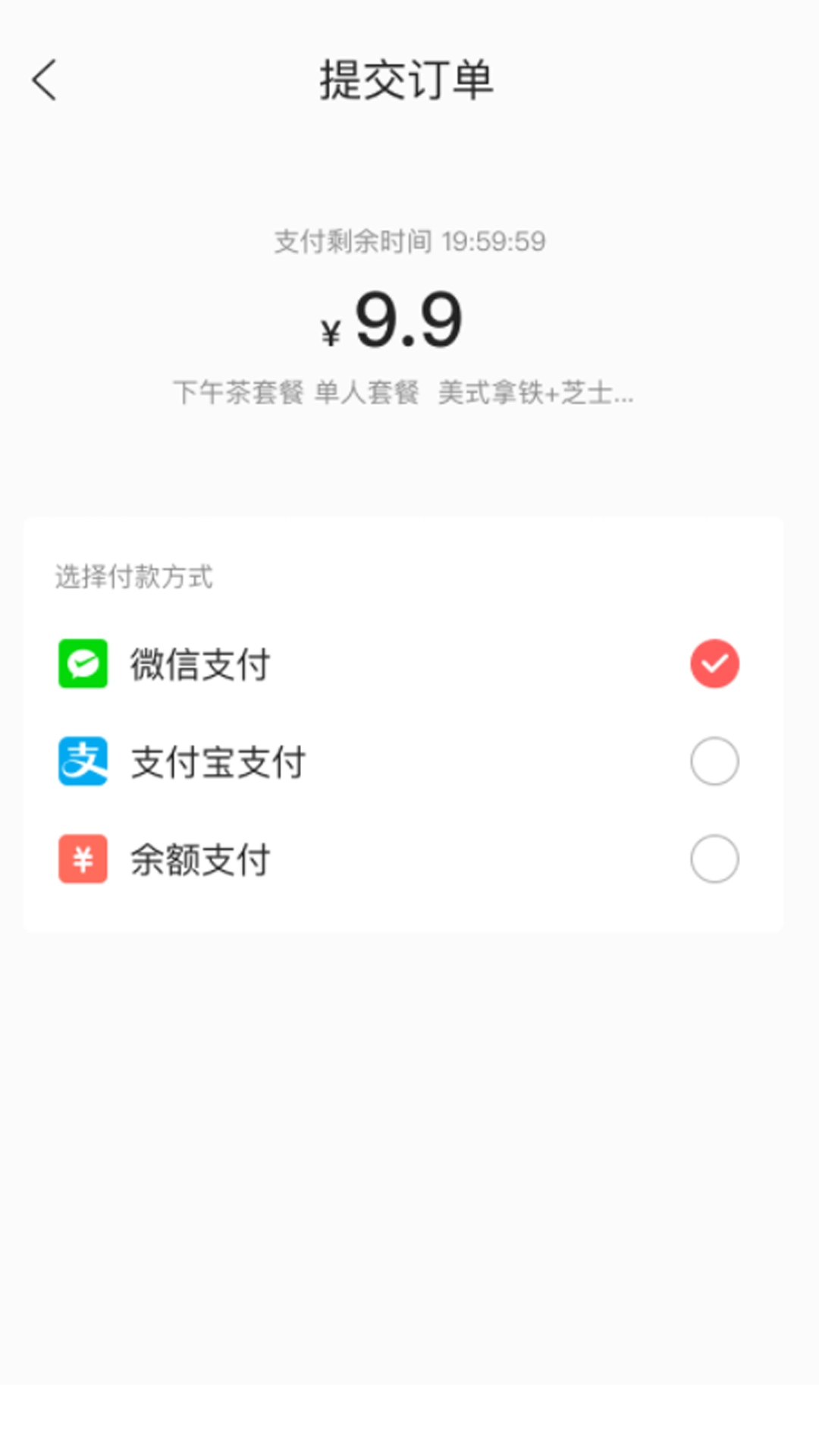 易享易购