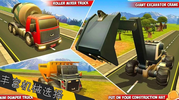 宝矿挖掘机游戏-图4