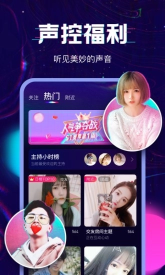 回音图1