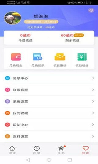 娱泡泡