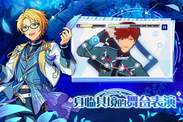 偶像梦幻祭2手机版