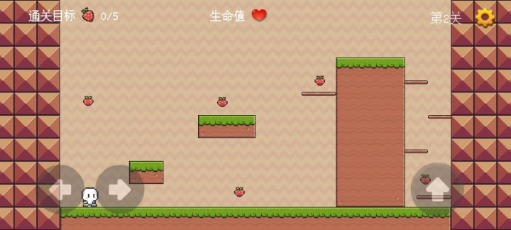 草莓历险图3