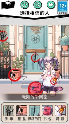 家人们谁懂啊图3