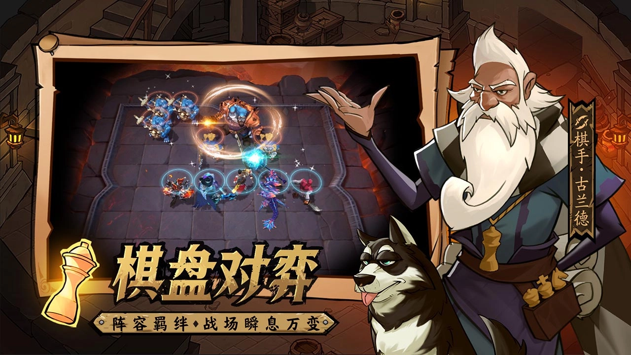 地下城与王国游戏(3)