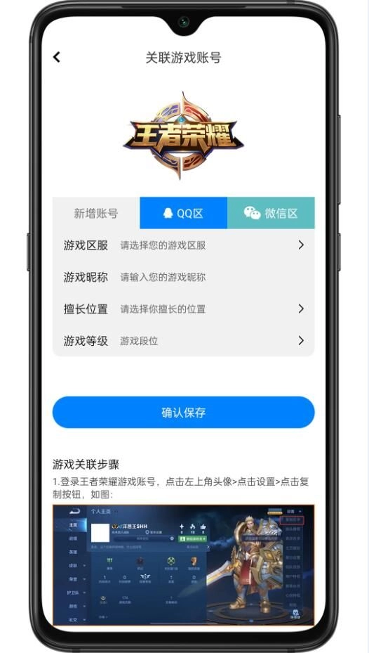 aipvp电竞-图5