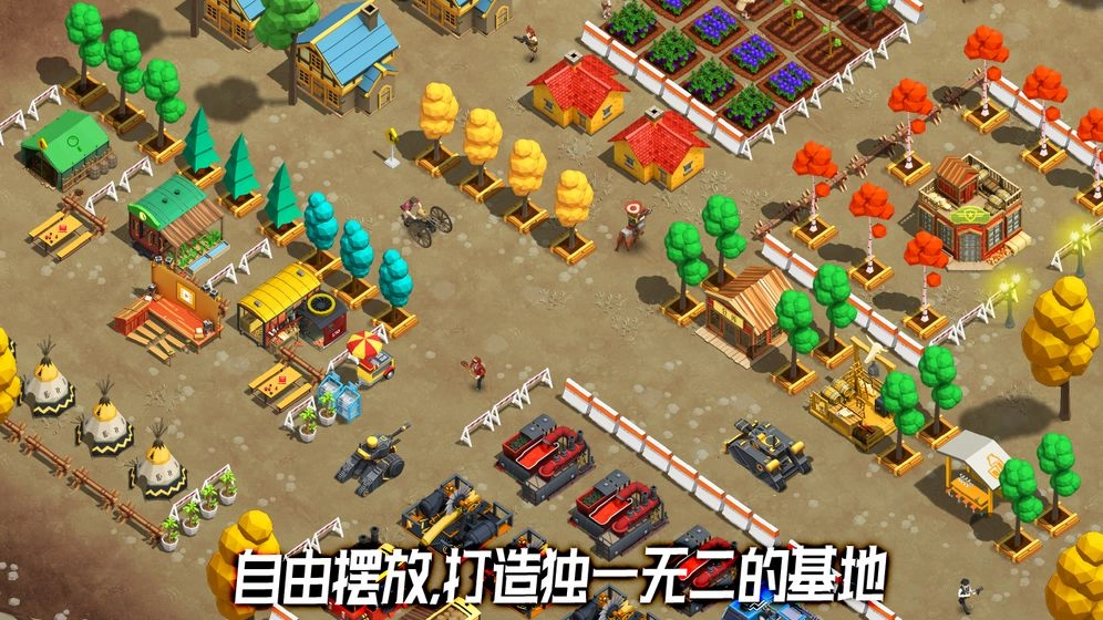 荒野农场手机版(2)