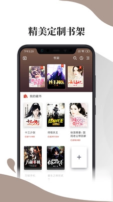 极惠买
