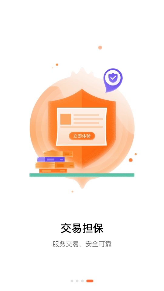 萝卜创客(4)