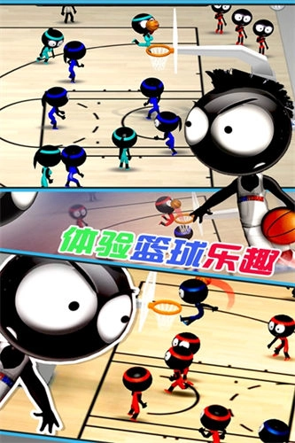 天才篮球手图1