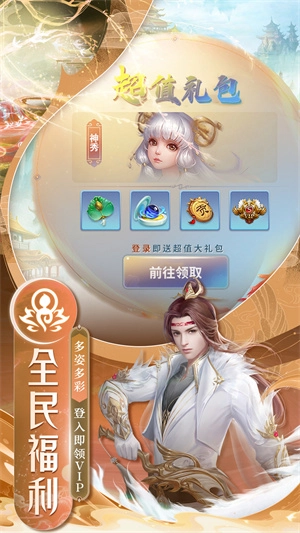 剑踪情缘(4)
