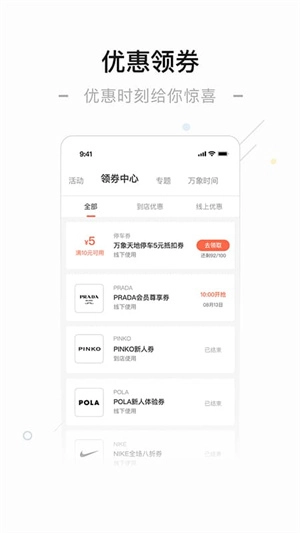 一点万象手机版