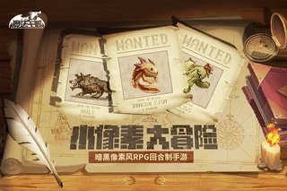 魔法王权