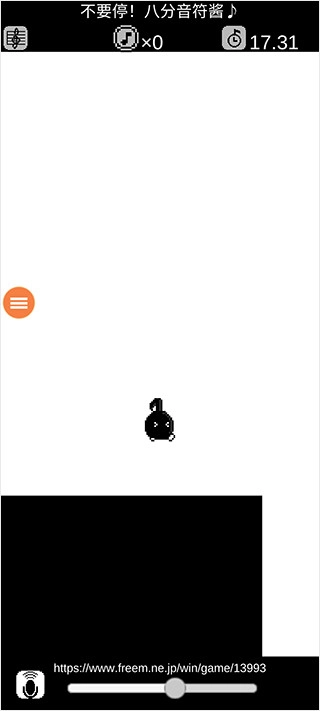 八分音符酱游戏图1