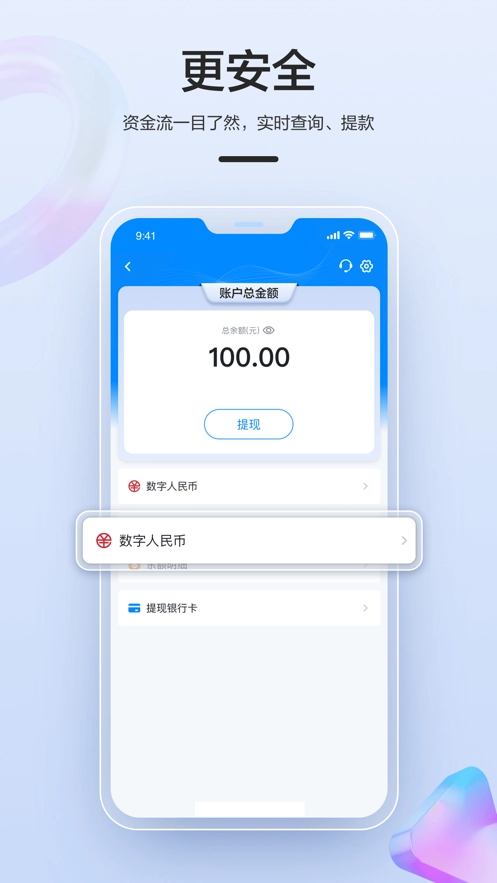 拉卡拉