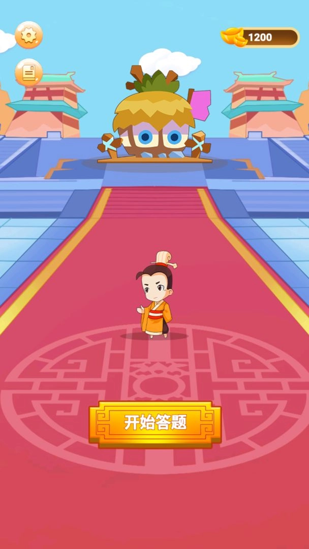 答题钱多多截图3