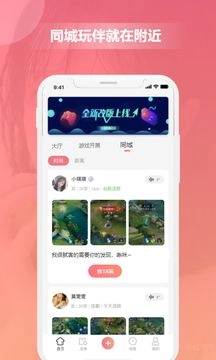 柚汁陪玩(2)