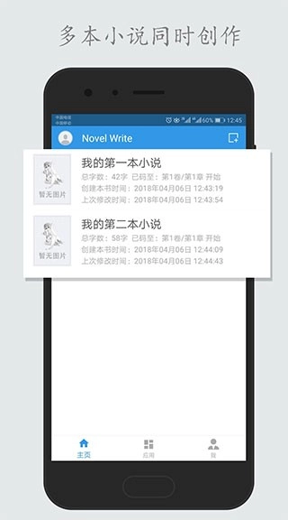 码字姬图2