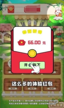 紫薇花园