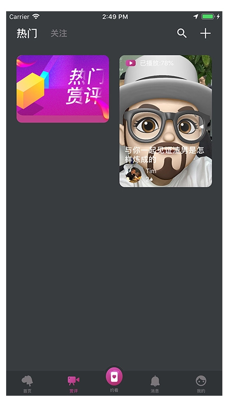 走马电影
