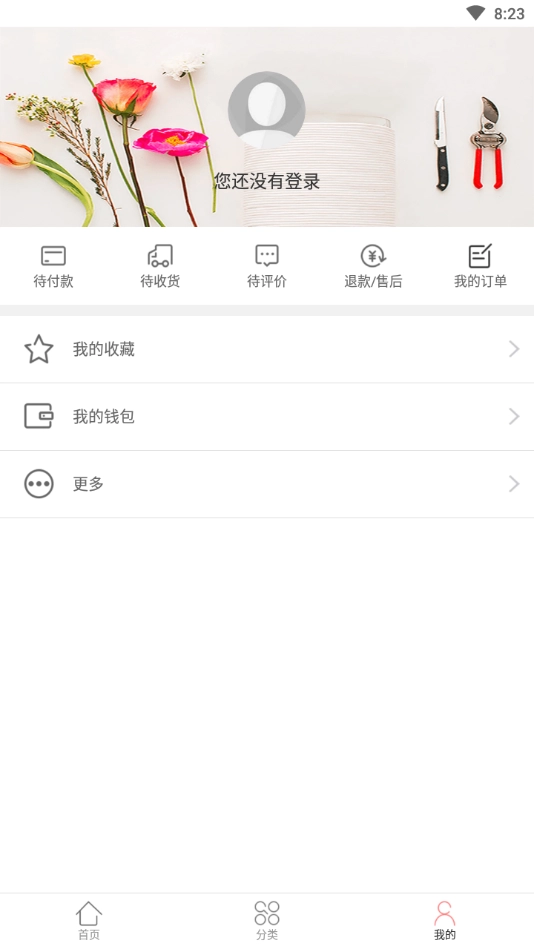 小花优品