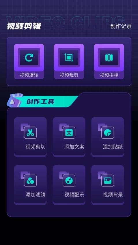 拼立得拼图最新版截图2
