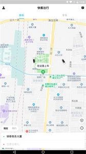 快客出行图2