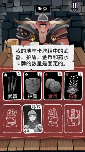卡牌潜行者(3)