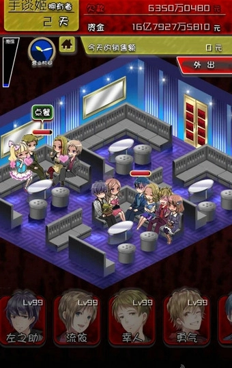 牛郎店的危险世界中文版(1)