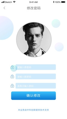 智能身份验证(1)