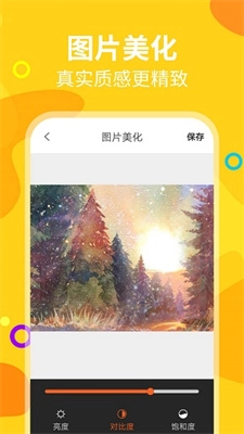 长截图助手2025(1)