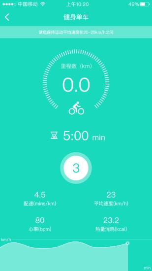 8H工间操(5)