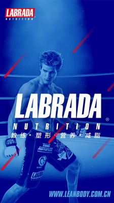 LABRADA体脂秤-图2