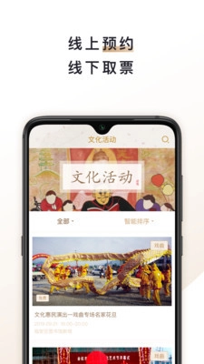 临安文化图3