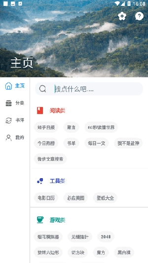聚书图3