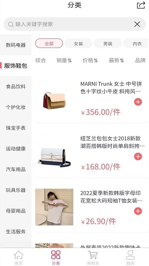 金街网截图2