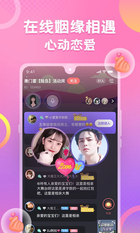 蛋蛋部落最新版(3)