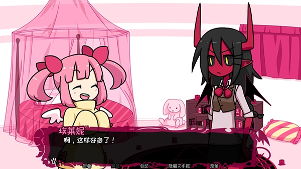 契约恶魔手机版