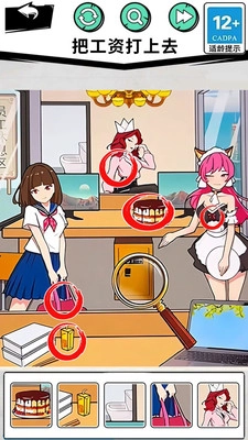 家人们谁懂啊图4