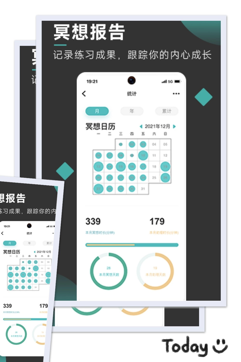 以静
