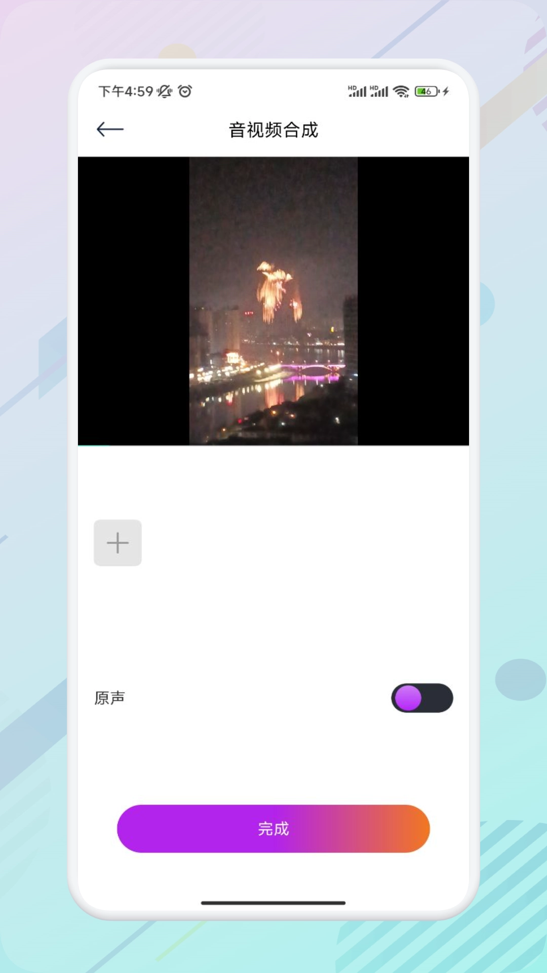 Moo音乐剪辑