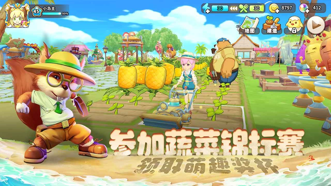 悠长假期(3)