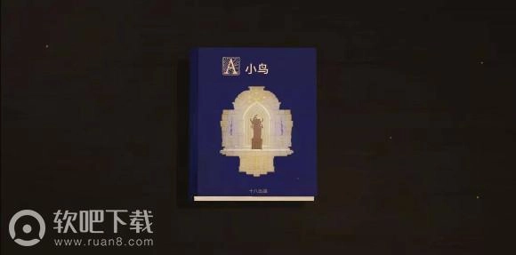 小鸟汉化版4