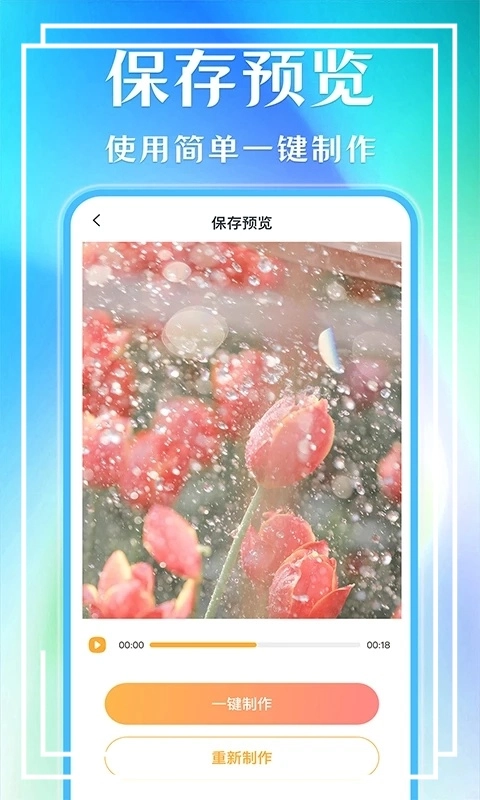 魔力音乐相册截图3