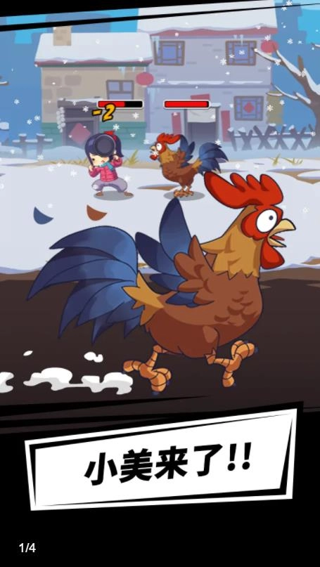 小美奇遇记游戏图2